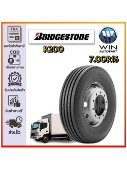 ยางรถบรรทุกเรเดียล ยี่ห้อ BRIDGESTONE ขนาด 7.00R16 รุ่น R200