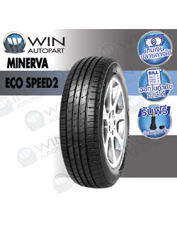 ยางรถยนต์ ขอบ 17 นิ้ว ( 1 เส้น ) 225/65R17 รุ่น ECO SPEED2 ยี่ห้อ MINERVA