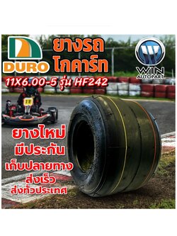 ยางรถโกคาร์ท ขนาด 11X6.00-5 รุ่น HF242 ชนิด TL 4PR ยี่ห้อ DURO