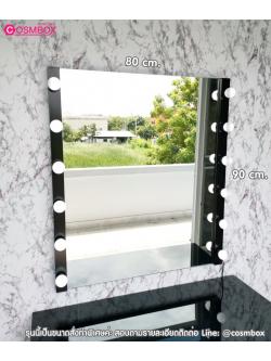 กระจกแต่งหน้า กระจกมีไฟ - 80 x 90 cm. สีดำ
