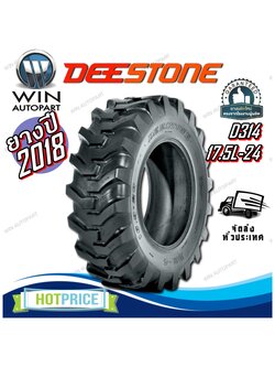 ยางรถตัก ขนาด 17.5L-24 รุ่น D314 ชนิด TL 12PR ยี่ห้อ Deestone ยางปี 2018