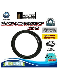 โอริง ขนาด 17.5-25 OR-325T O-RING HALTEC 25"