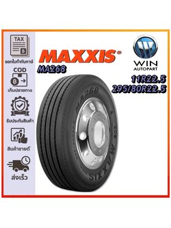 ยางรถบรรทุก เรเดียล ขนาด 11R22.5 , 295/80R22.5 รุ่น MA268 ชนิด TL ยี่ห้อ MAXXIS