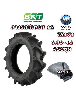 ยางรถไถขอบ 12 นิ้ว ขนาด 6.00-12 รุ่น TR171 ชนิด TT 6PR (ครบชุด) ยี่ห้อ BKT