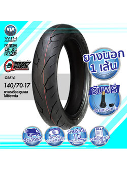140/70-17 TL QUICK GR614 ( 1 เส้น ) ยางมอเตอร์ไซค์ ขอบ 17 นิ้ว ( ไม่ใช้ยางใน )