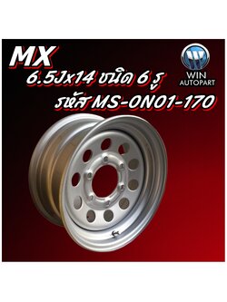 กระทะล้อ 6.5Jx14 ชนิด 6 รู รหัส MS-0P01-139.7 ยี่ห้อ MX
