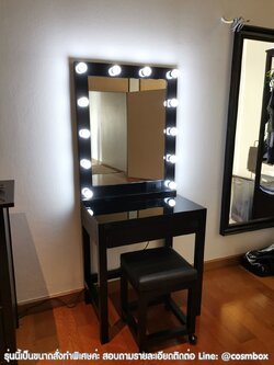 โต๊ะเครื่องแป้ง กระจกแต่งหน้า กระจกมีไฟ - W70 x D45 x H160 cm. (ไม่รวมเก้าอี้)