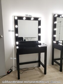 โต๊ะเครื่องแป้ง กระจกแต่งหน้า กระจกมีไฟ - W75 x D45 x H150 cm. (ไม่รวมเก้าอี้)