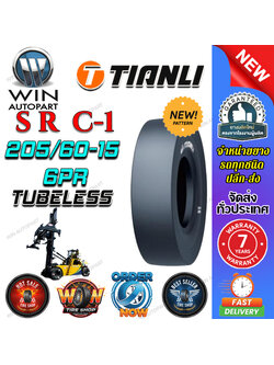 ยางรถบด รถทำถนน ขนาด 205/60-15 รุ่น SR ชนิด TL 6PR ยี่ห้อ TIANLI