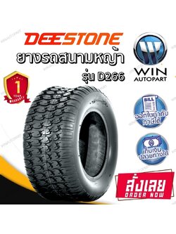 ยางรถสนาม ยี่ห้อ DEESTONE D266 ขนาด 23X10.50-12 ,20X10.00-8 ,20X10.00-10 ,18X9.50-8 ,18X8.50-8 ,18X7.50-8 ,16X6.50-8 ,15X6.00-6
