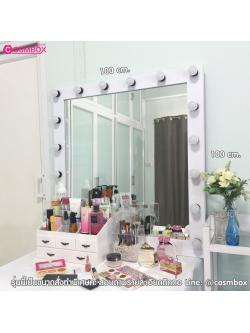 กระจกแต่งหน้า กระจกมีไฟ - W100 x H100 cm.