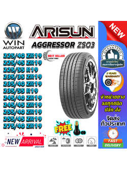 ยางรถยนต์ ขนาด 275/40R19 255/45R19 255/40R19 245/45R19 245/40R19 235/55R19 235/40R19 235/35R19 225/55R19 225/45R19 225/40R19 รุ่น ZS03 ยี่ห้อ ARISUN (แถมจุ๊บลม)