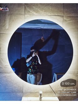 Beauty Mirror - ทรงกลม D 100 cm. (รุ่นแขวนผนัง)
