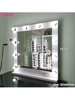 กระจกแต่งหน้ามีไฟ กระจกแต่งหน้า กระจกมีไฟ - 75x75cm. (รุ่นตั้งโต๊ะ) สีขาว