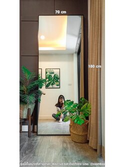 กระจกส่องตัว กระจกแต่งตัว กระจกเต็มตัว ขนาด 70x180 ซม. - รุ่นแขวนผนัง/พิงผนัง ขอบ1.2ซม./5ซม.