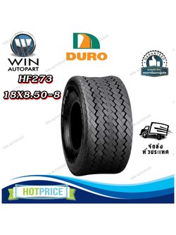ยางรถกอล์ฟ ขนาด 18X8.50-8 รุ่น HF273 ชนิด 6PR ยี่ห้อ DURO