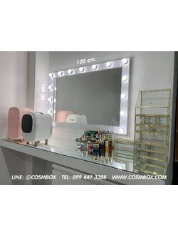 กระจกแต่งหน้ามีไฟ กระจกแต่งหน้า กระจกมีไฟ - 120x80cm. (รุ่นแขวนผนัง)