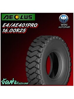 ยางรถอุตสาหกรรม ยางรถตัก รถเกรด ขนาด 16.00R25 รุ่น E4/AE401PRO (ครบชุด) ชนิด TT ยี่ห้อ AEOLUS