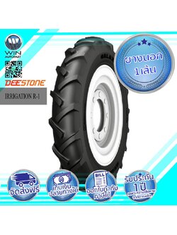11.2-38 6PR ยี่ห้อ DEESTONE รุ่น IRRIGATION R-1 ลายก้างปลา TT ยางรถไถ