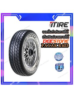 ยางรถยนต์ขอบ15 ขนาด 225/70R15C ยี่ห้อ DEESTONE รุ่น R403