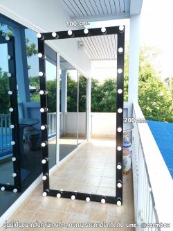 กระจกส่องเต็มตัว กระจกมีไฟ - 100 x 200 cm. (ไฟ 4 ด้าน รุ่นแขวนผนัง)