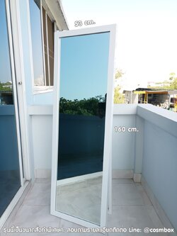 กระจกส่องตัว กระจกแต่งตัว กระจกเต็มตัว ขนาด 53x160 ซม. - รุ่นขาตั้ง ขอบกลาง