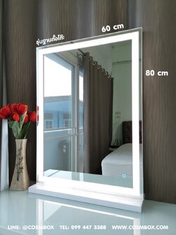 กระจกแต่งหน้า กระจกมีไฟ (ซ่อนไฟ) - 60 x 80cm. (รุ่นตั้งโต๊ะ) สีขาว