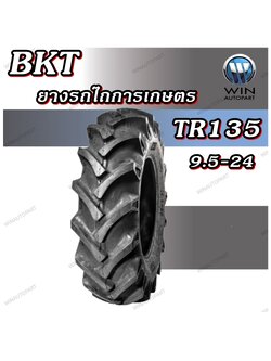 ยางรถไถ ยางรถเกษตร และอุตสาหกรรม ขนาด 9.5-24 รุ่น TR135 ชนิด TT 8PR ยี่ห้อ BKT