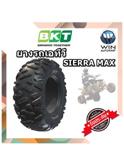 ยางรถเอทีวี (ATV) ยี่ห้อ BKT รุ่น SIERRA MAX ขนาด 26x9.00-14 ,26x11.00-14 ,27x9.00-14 ,27x11.00-14