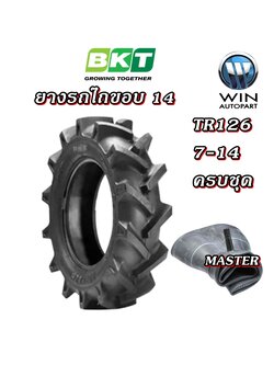 ยางรถไถขอบ 14 นิ้ว ขนาด 7-14 รุ่น TR126 ชนิด TT 6PR (ครบชุด) ยี่ห้อ BKT