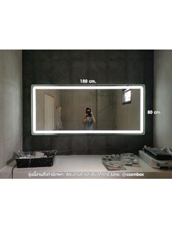 กระจกแต่งหน้า กระจกมีไฟ (ซ่อนไฟ) - 180 x 80 cm. (รุ่นแขวนผนัง) มุมโค้ง