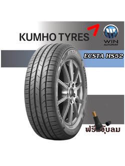 ยางรถยนต์ยี่ห้อ KUMHO รุ่น HS52 ขนาด 185/55R16