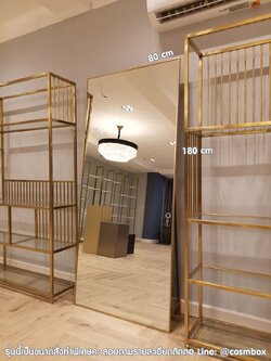 กระจกส่องตัว กระจกแต่งตัว กระจกเต็มตัว ขนาด 80x180 ซม. - รุ่นขาตั้งพื้น (ขอบทอง)