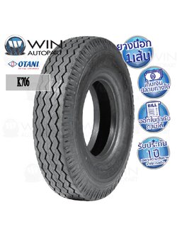 8.25-15 ยี่ห้อ OTANI รุ่น K706 ยางรถบรรทุก