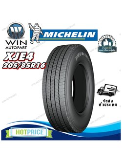 ยางรถบรรทุกและรถโดยสาร รุ่น รุ่น XJE4 ยี่ห้อ MICHELIN ( 1 เส้น ) ขนาด 205/85R16