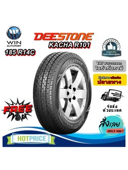 ยางรถยนต์ ขนาด 185R14 รุ่น R101 ยี่ห้อ DEESTONE (แถมจุ๊บลม)
