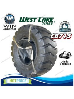 ยางรถตักดิน ขนาด 16/70-20 รุ่น CB715 ชนิด TT 14PR (ครบชุด) ยี่ห้อ WESTLAKE