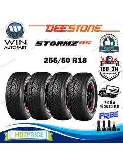 ยางรถยนต์ ขนาด 255/50R18 รุ่น STORMZ RS (แก้มขาว) ยี่ห้อ Deestone (แถมจุ๊บลม) ยางปีใหม่ 2024