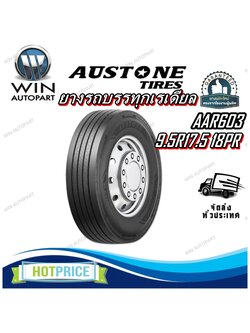 ยางรถบรรทุก เรเดียล ขนาด 9.5R17.5 รุ่น AAR603 ชนิด TL 18PR ยี่ห้อ Austone