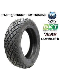 ยางรถอุตสาหกรรมและการเกษตร ขนาด 11.2-24 รุ่น TR387 8PR ยี่ห้อ BKT