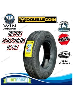 ยางรถบรรทุก ขนาด 225/75R15 รุ่น RR758 14PR ยี่ห้อ DOUBLE COIN