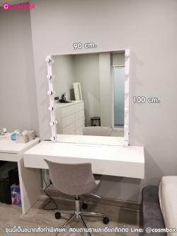 กระจกแต่งหน้า กระจกมีไฟ - 90 x 100 cm. สีขาว