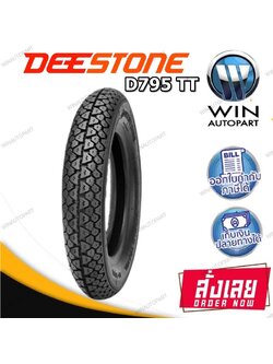 ยางมอเตอร์ไซค์ ยี่ห้อ DEESTONE รุ่น D795 ชนิด TT ขนาด 3.50-10