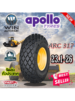 ยางรถบด ขนาด 23.1-26 รุ่น ARC317 ชนิด TL 12PR ยี่ห้อ APOLLO