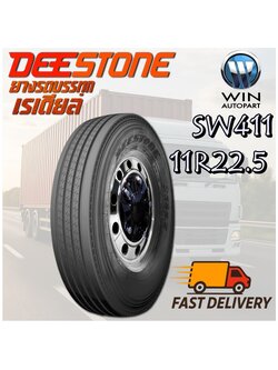 ยางรถบรรทุก เรเดียล ขนาด 11R22.5 รุ่น SW411 ชนิด TL H16 ยี่ห้อ Deestone