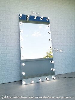 กระจกส่องเต็มตัว กระจกแต่งหน้า กระจกมีไฟ (Frameless : ไร้ขอบ) - 76 x 152 cm. (รุ่นแขวนผนัง)