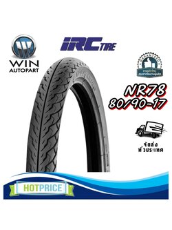 ยางมอเตอร์ใซค์ ขนาด 80/90-17 รุ่น NR78 Y ยี่ห้อ IRC T/T