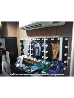 กระจกแต่งหน้า กระจกมีไฟ (Frameless : ไร้ขอบ) - 60 x 80cm. ไฟ 4 ด้าน (รุ่นแขวนผนัง)