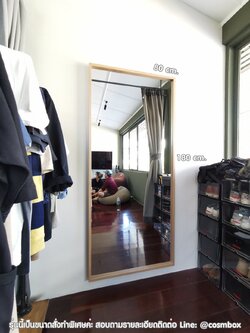 กระจกส่องตัว กระจกแต่งตัว กระจกเต็มตัว ขนาด 80x180 ซม. - รุ่นแขวนผนัง (ลายไม้)