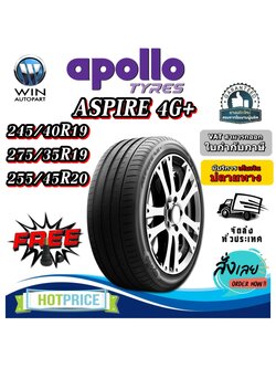 ยางรถยนต์ ขนาด 245/40R19 ,275/35R19 ,255/45R20 รุ่น ASPIRE 4G+ ยี่ห้อ APOLLO (แถมจุ๊บลม)